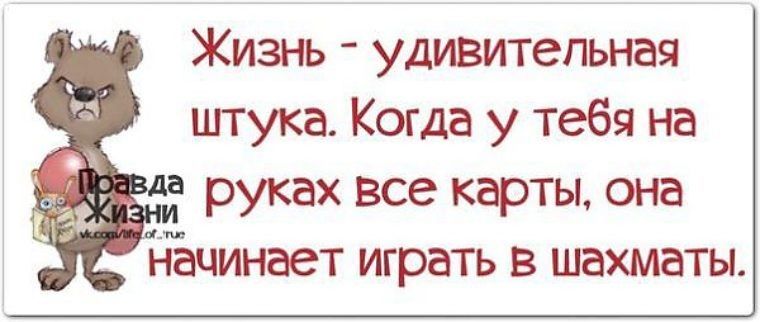 Жить по правде, не раскрывая ее?