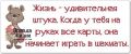 ���� �� ������, �� ��������� ��?