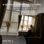 Терапия зависимости: Как понять клиента, который скрывает свою правду