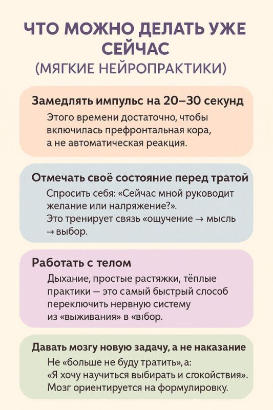 Деньги и ваш разум: как эмоции управляют финансовыми решениями