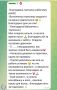 Когда благодарность становится признаком выгорания
