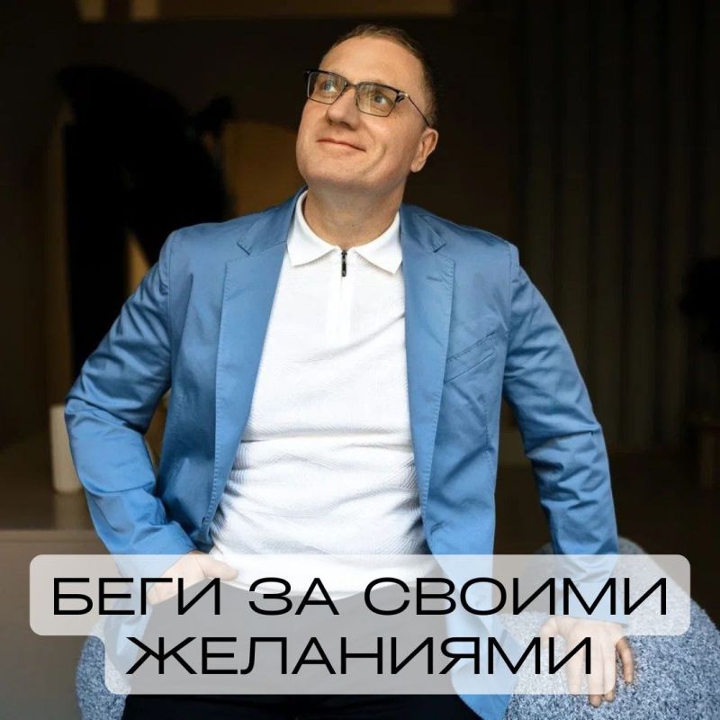 Преодолевая страхи: как следовать за своими желаниями