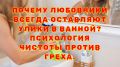 ����� ������: ��� ���������� �� �������� ���� � ������