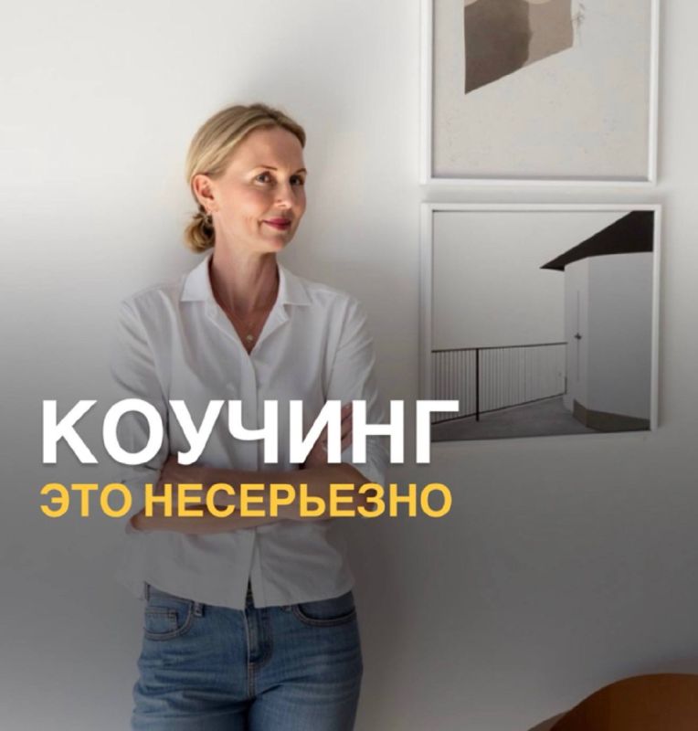 Коучинг или разговор с подругой: в чем настоящая разница?