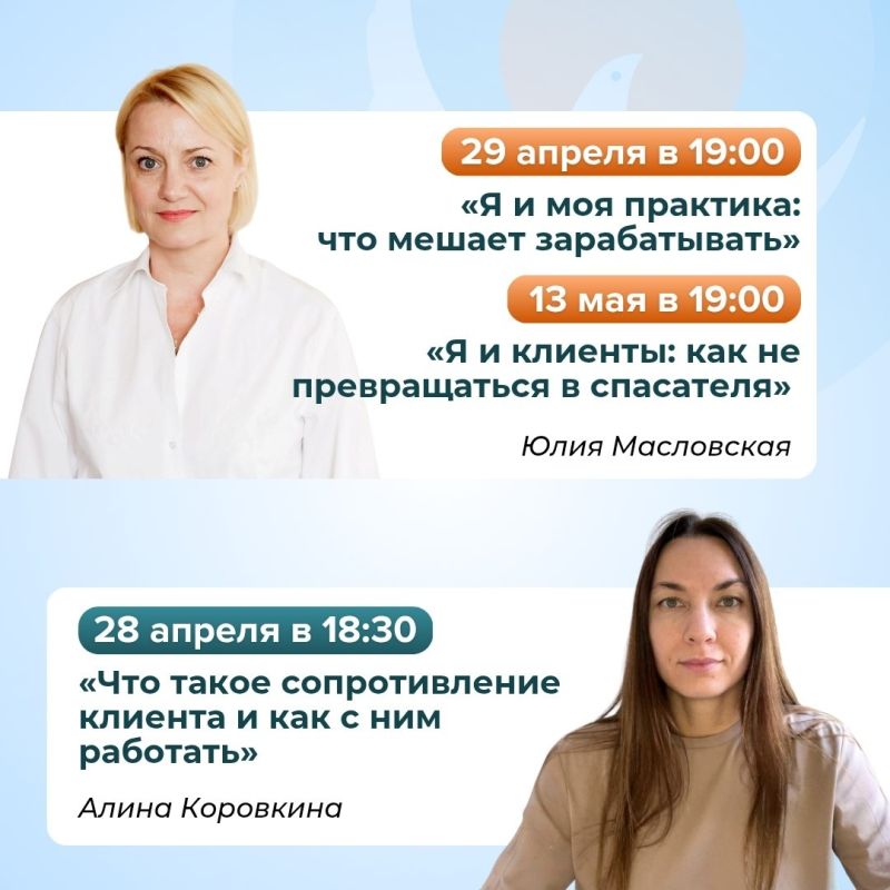 Новые горизонты: погрузитесь в мир психообразования