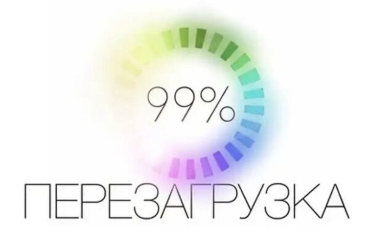 Достигайте целей, играя и движась вперед