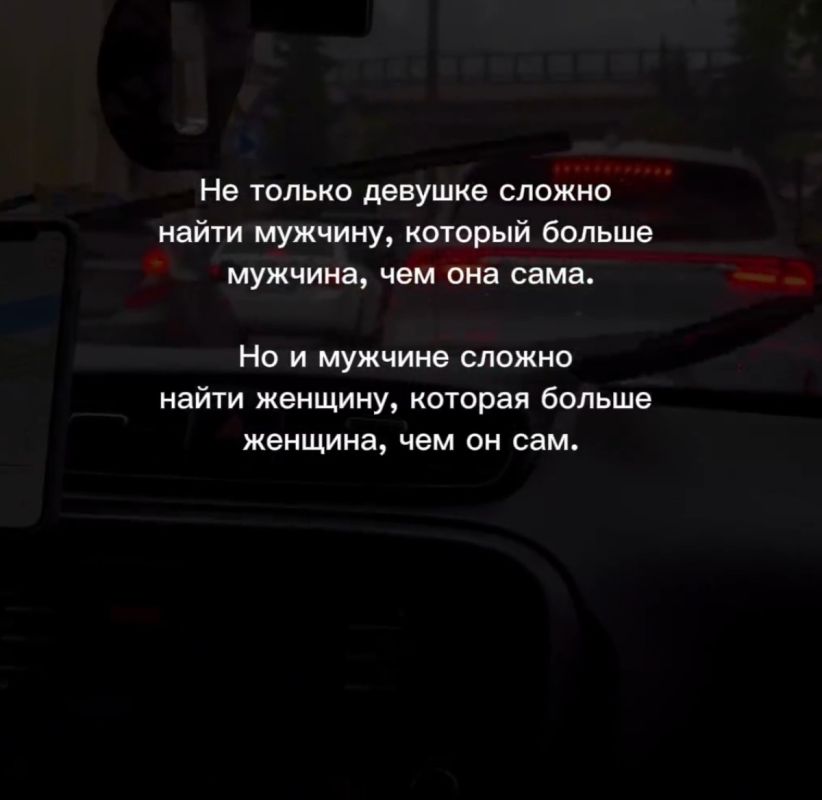 Как травмы разрушают отношения: от спасателей до инфантилов