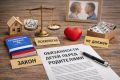 Как правильно помочь родителям, не переходя границы контроля?