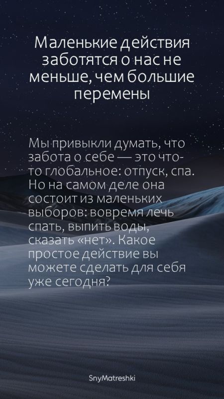 Тишина среди суеты