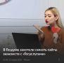 Сайты знакомств под контролем: новые изменения в законопроекте