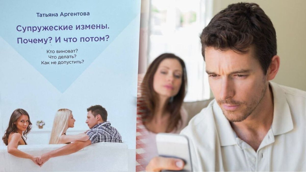 К счастью или горю: как прощение измены влияет на брак?