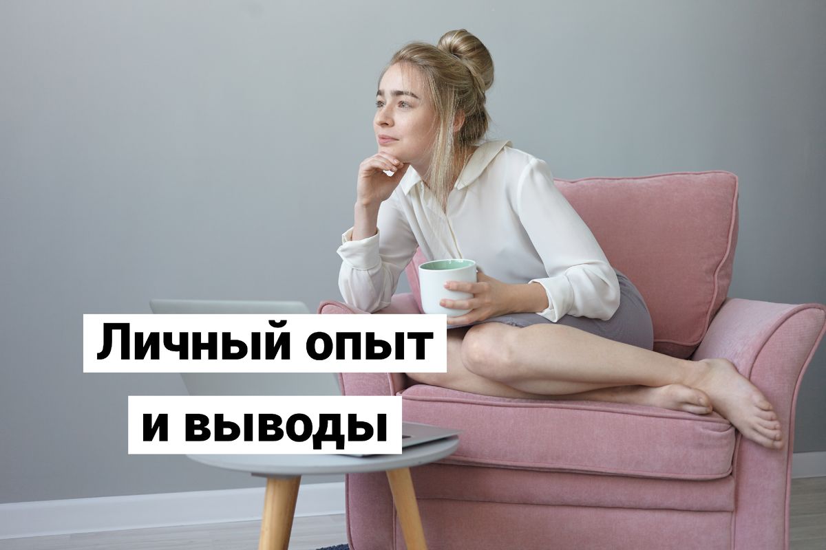 Как отдых помогает работать эффективнее и лучше чувствовать себя