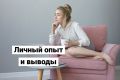 Как отдых помогает работать эффективнее и лучше чувствовать себя