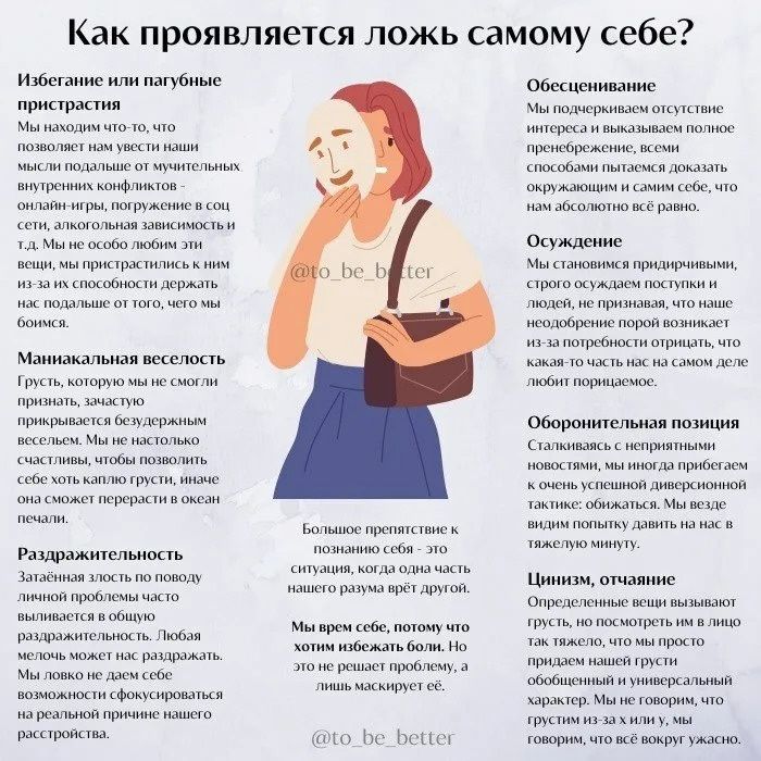 Плюсы различий: как искать свою уникальность