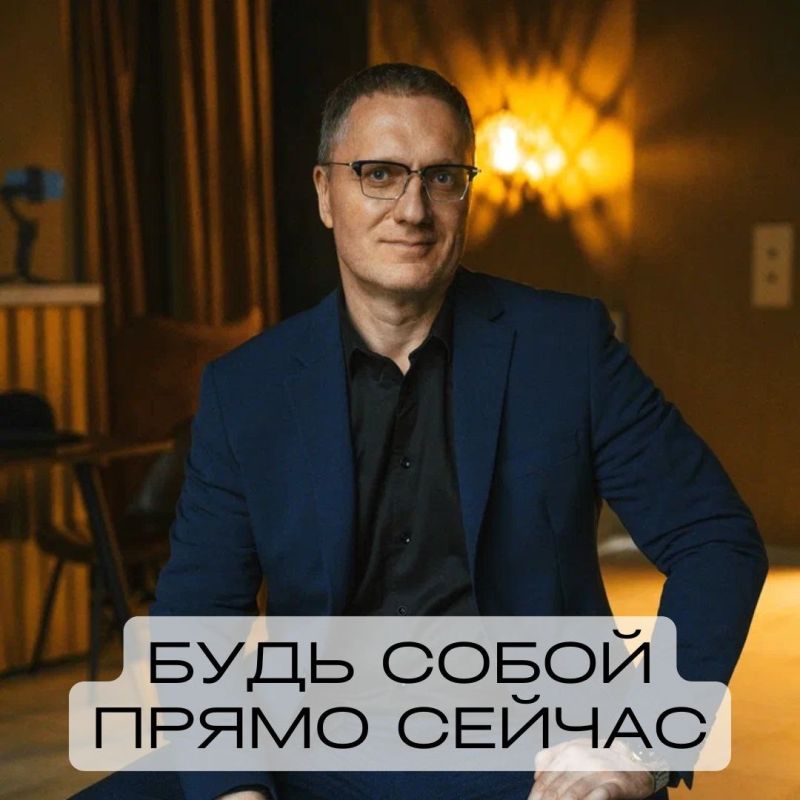 Как стать собой: начните действовать сейчас